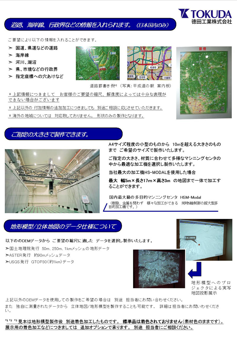 Leaflet inside R 800.jpg